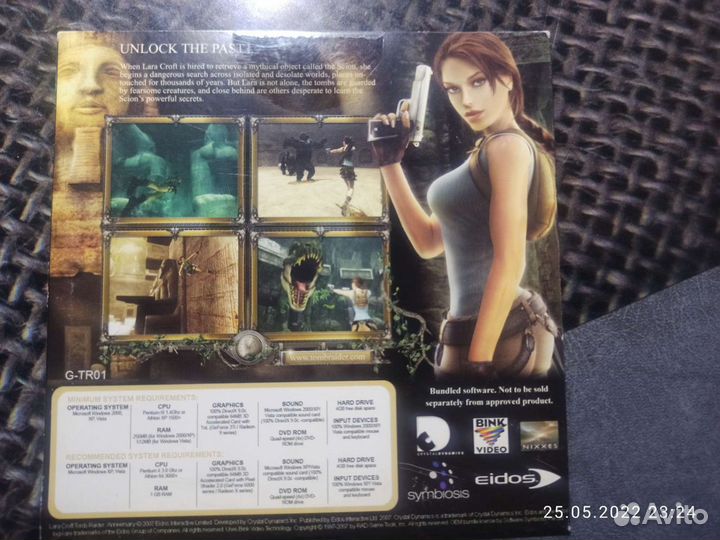 Диск с игрой 