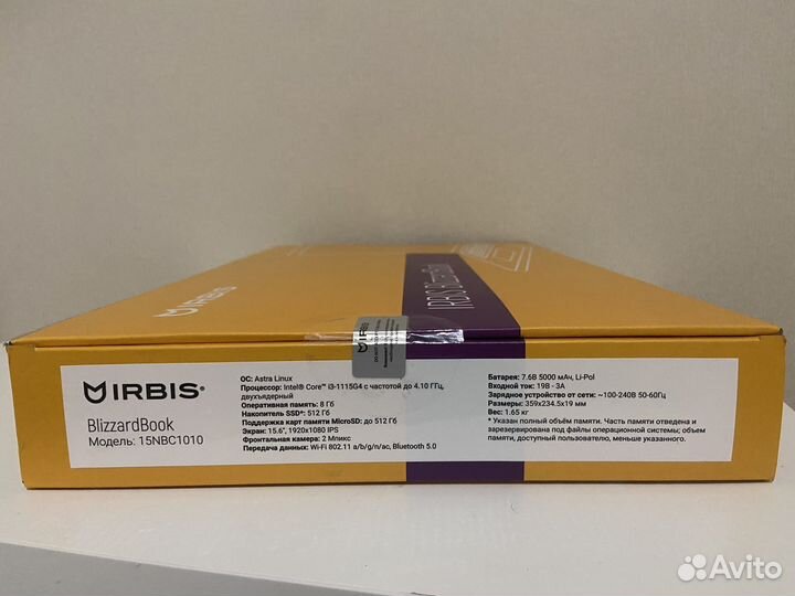 Новый ноутбук Irbis