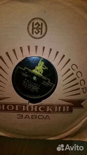 Полное собрание Докладов Сталина 1944 год, Ленина