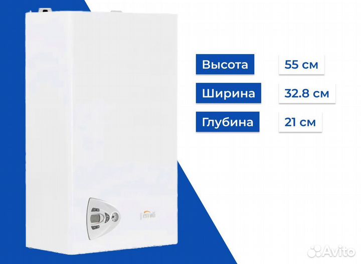 Колонка газовая ariston fast R 10L NG