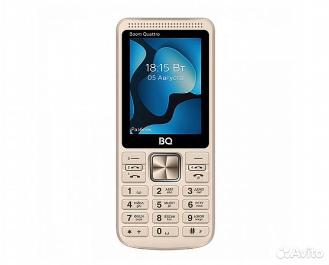 BQ 2455 Boom Quattro