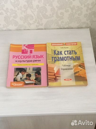 Пособия для подготовки к экзаменам