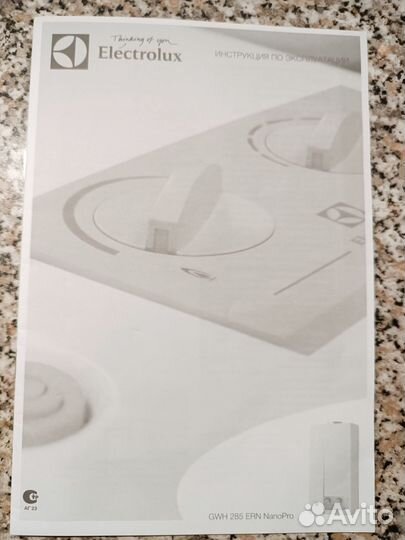 Газовая колонка