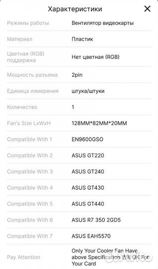Кулер для видеокарты asus