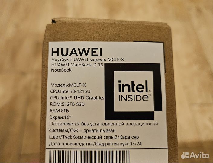 Ноутбук Huawei MateBook D 16, Core i3 1215U, 8/512