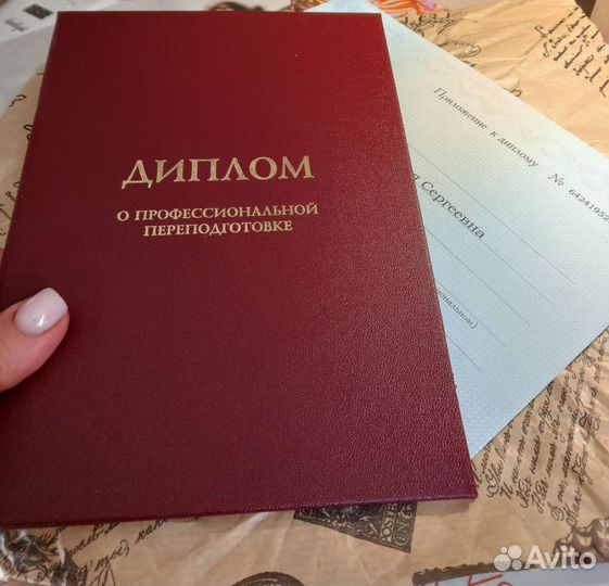 Услуги косметолога