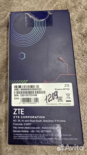 Usb модем 4g wifi