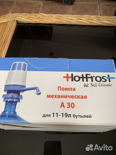 Помпа для воды