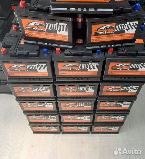 Аккумуляторный склад/Работаем круглосуточно