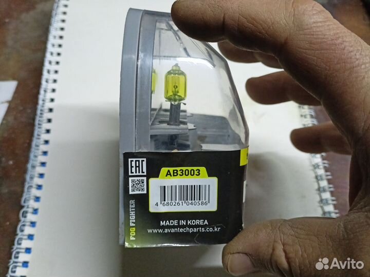 Лампочки на противотуманки