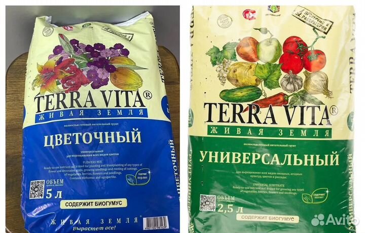 Грунт Живая земля Универсальная/Цветочная/Хвойная