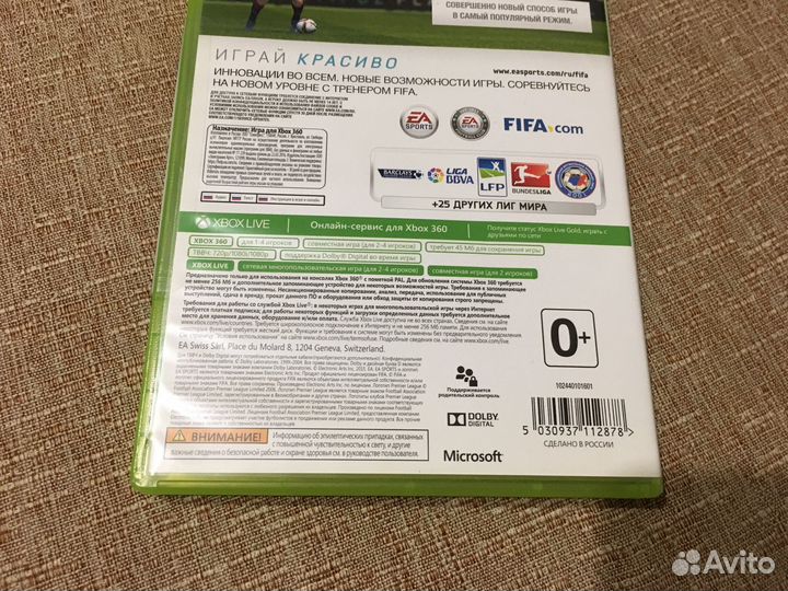 Fifa 16 xbox 360