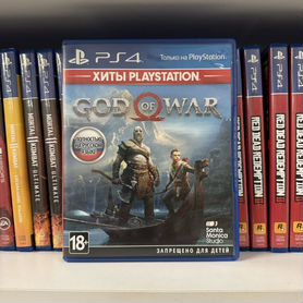 God of war ps4