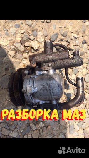 Насос гур маз