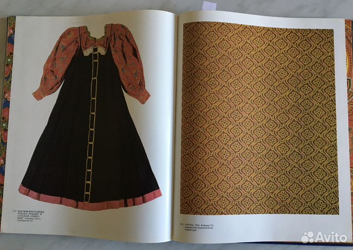 Комплект: Издания Художник РСФСР