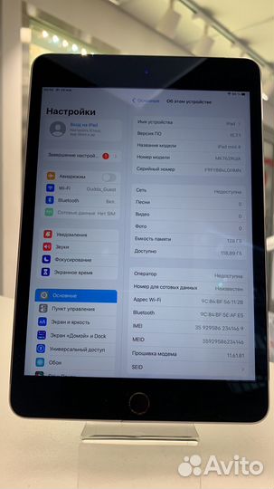 Планшет, Apple iPad mini 4 128Gb Wi-Fi + Cellular
