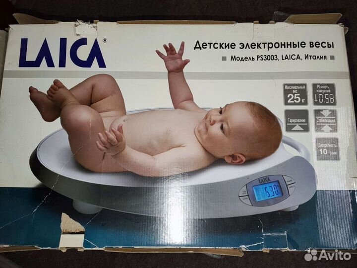 Детские электронные весы