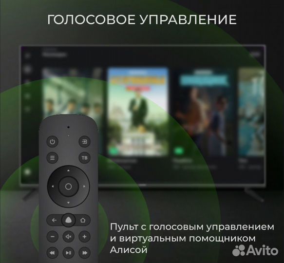 Телевизор 65 дюймов 165см 4К