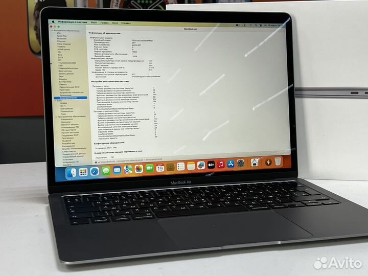 Macbook Air 13 2020 / i5 / 16Gb / 256