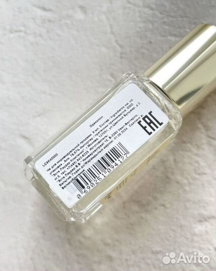 Jo malone blackberry bay