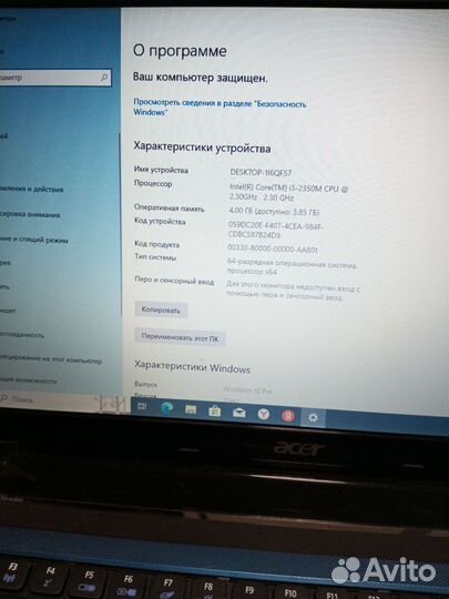 Ноутбук acer aspire 5750