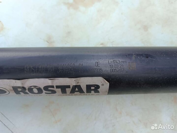 Рулевая рейка