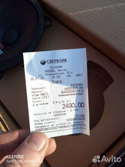 Колонки Урал Булава