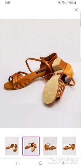 Туфли для бальных танцев