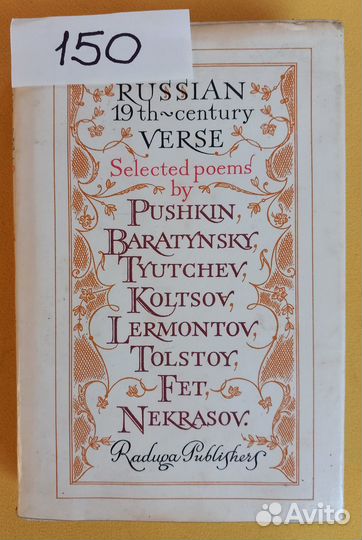 Учебники, словари английского и финского языков