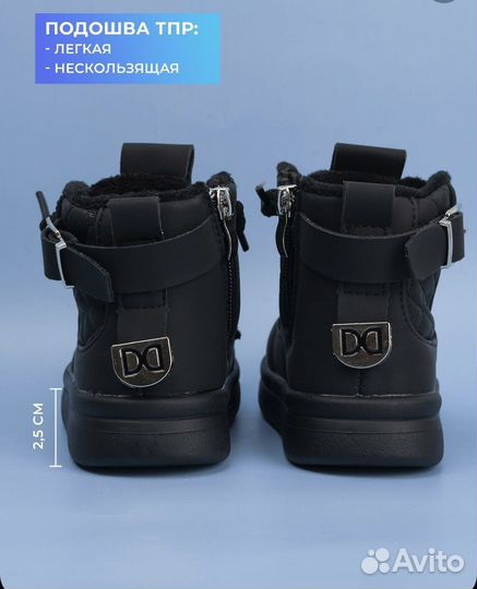 Ботинки детские для девочки