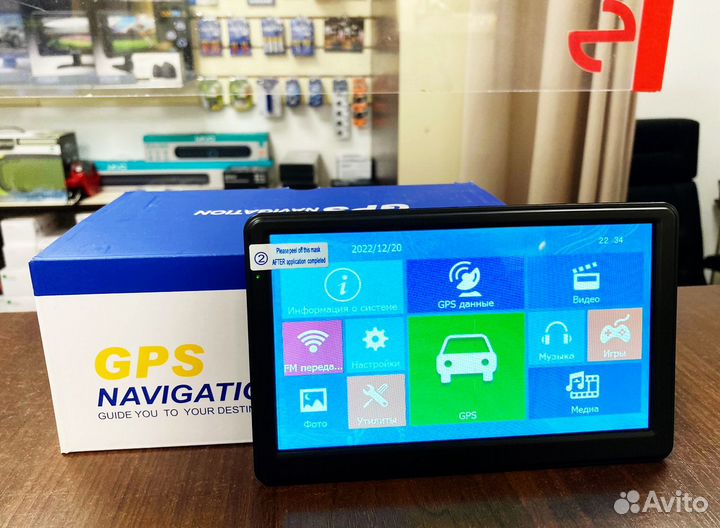 Автомобильный навигатор GPS-720 7