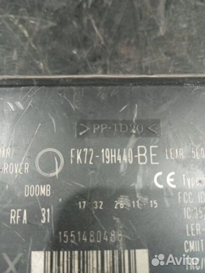 Блок управления бесключевым доступом Land Rover