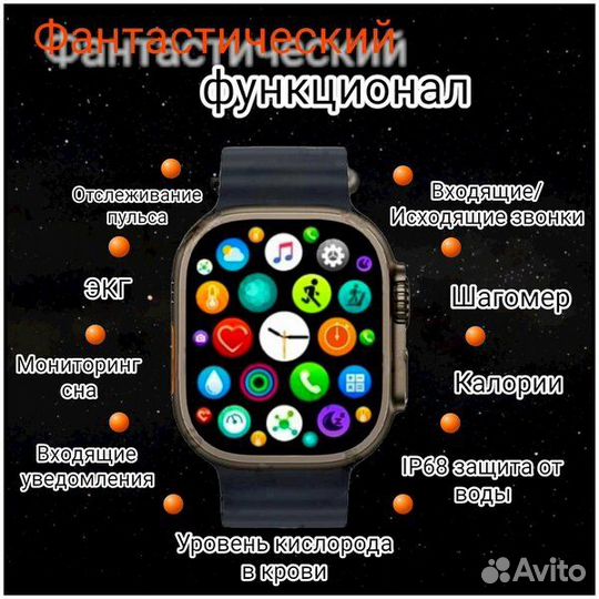 SMART Watch T10Ultra