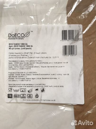 Крафт коробки с окошком 20*20*4 см