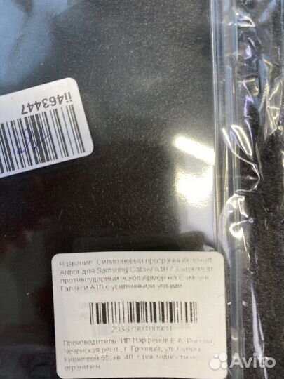 Чехол для Samsung GalaxyA10