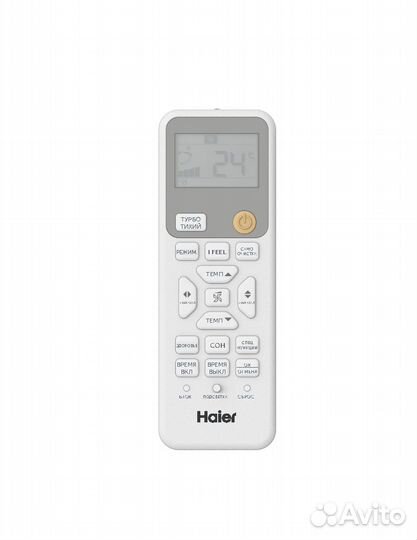 Кондиционер Haier серии Coral DC