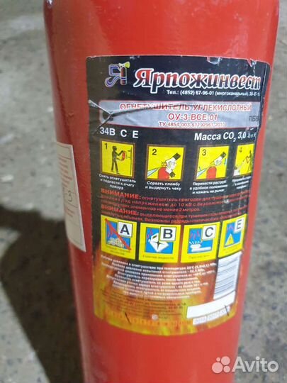 Огнетушитель оу-3-все-01