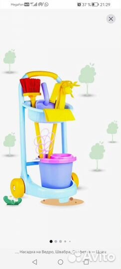 Каталка для хоз набора детский