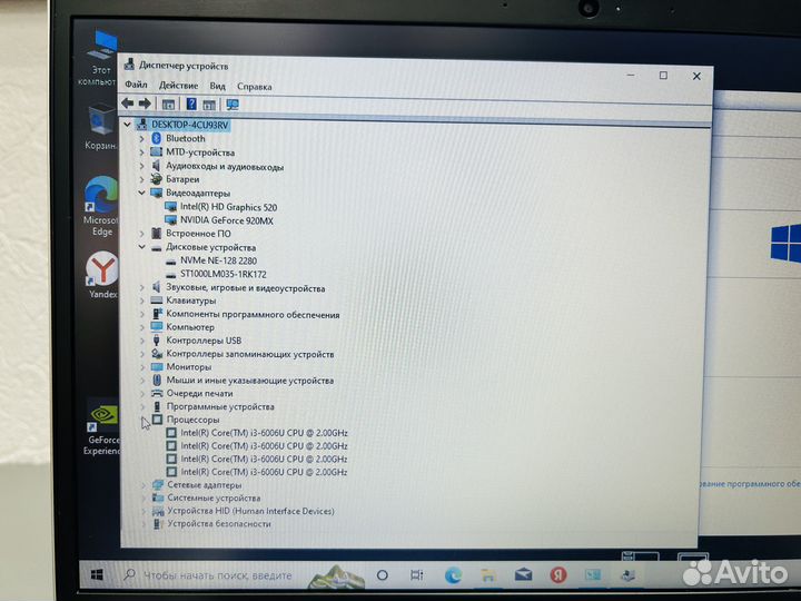 Игровой Ноутбук Lenovo Core i3/8Gb