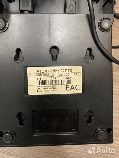 Термальный принтер