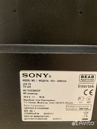 Телевизор Sony