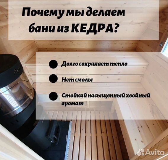 Баня бочка круглая от изготовителя