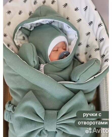 Комплект на выписку осень зима 9 вещей