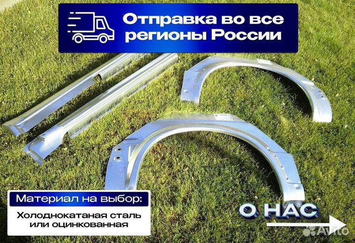 Арка к москвич