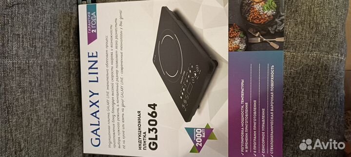 Индукционная плитка