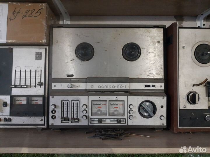 Катушечные магнитофоны СССР