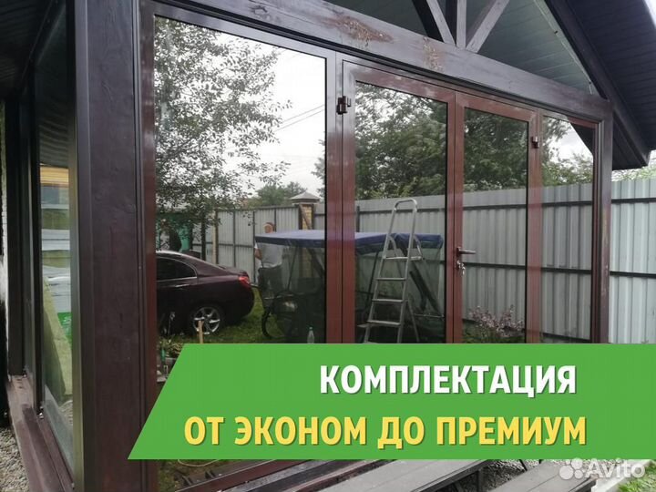 Остекление домов, веранд, террас, пластиковые окна