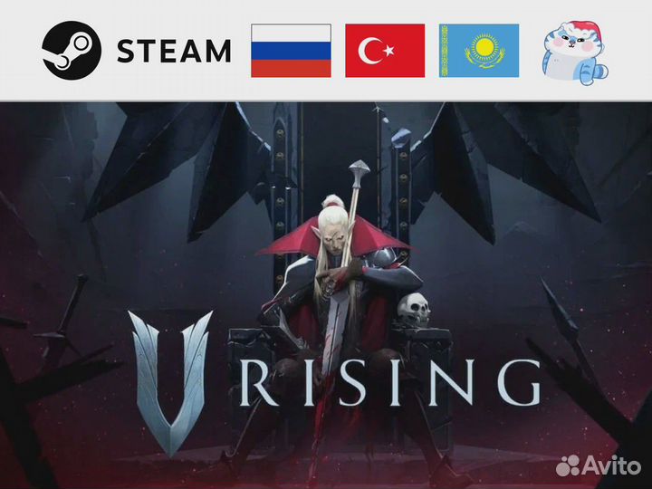 V Rising (Steam)