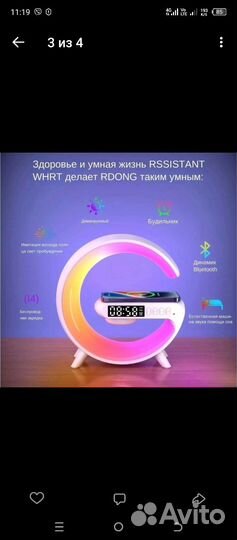 Светильник колонка
