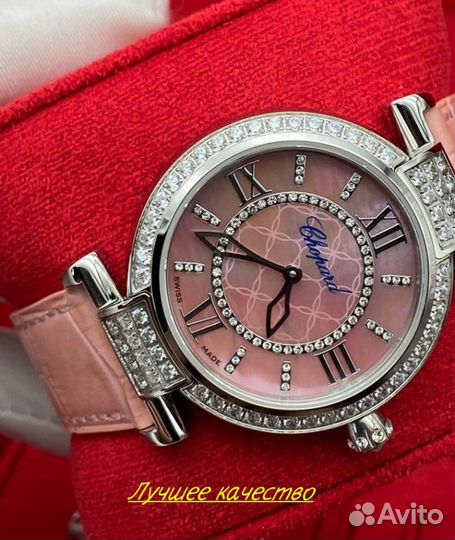Женские кварцевые часы Chopard ImperialE